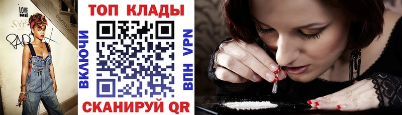 Наркошоп Ишимбай Cocaine  Меф  АМФЕТАМИН  Гашиш 