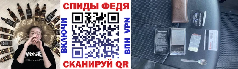 АМФ VHQ  Ишимбай 