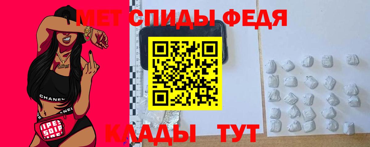 Амфетамин VHQ Ишимбай