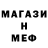 Метадон белоснежный Art Konstruktor