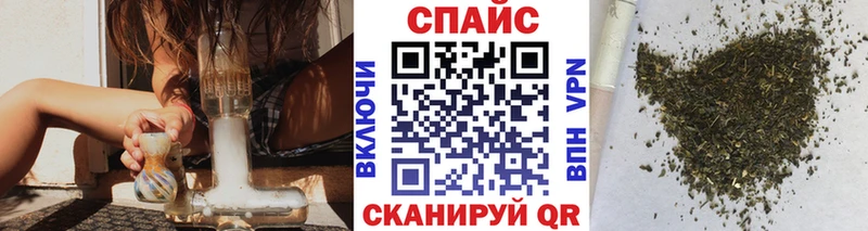 Бутират GHB  где найти наркотики  Ишимбай 