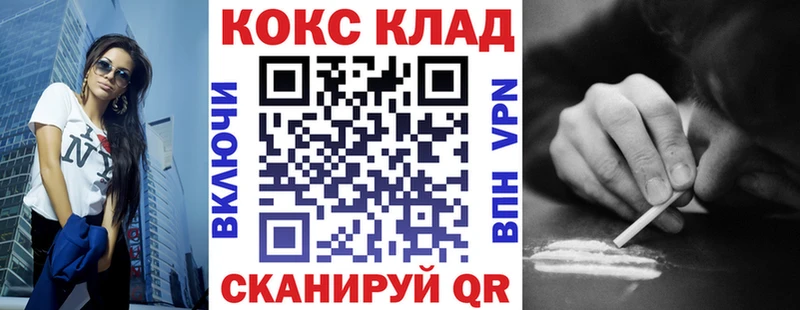 COCAIN Боливия Ишимбай