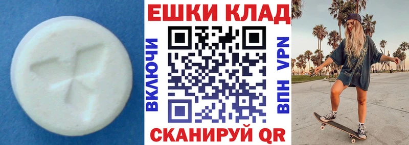 маркетплейс формула  Ишимбай  Экстази TESLA 