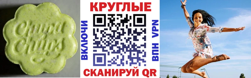 Экстази 99% Ишимбай