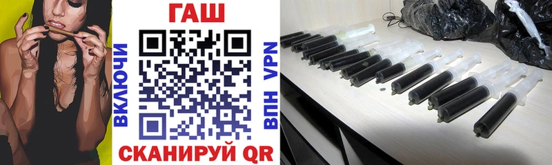 магазин продажи наркотиков  Ишимбай  ГАШИШ VHQ 