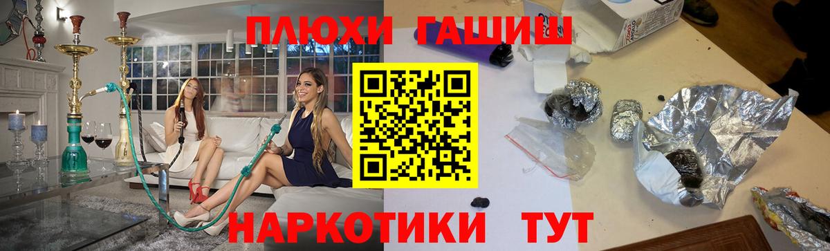 ГАШИШ гашик  Гашиш гарик  Ишимбай 