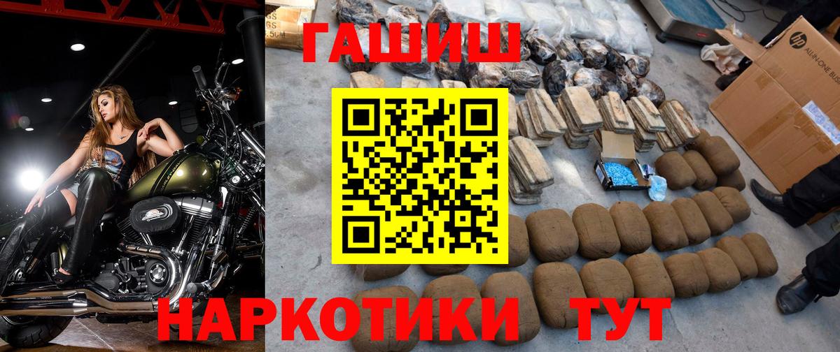 Гашиш гашик Ишимбай