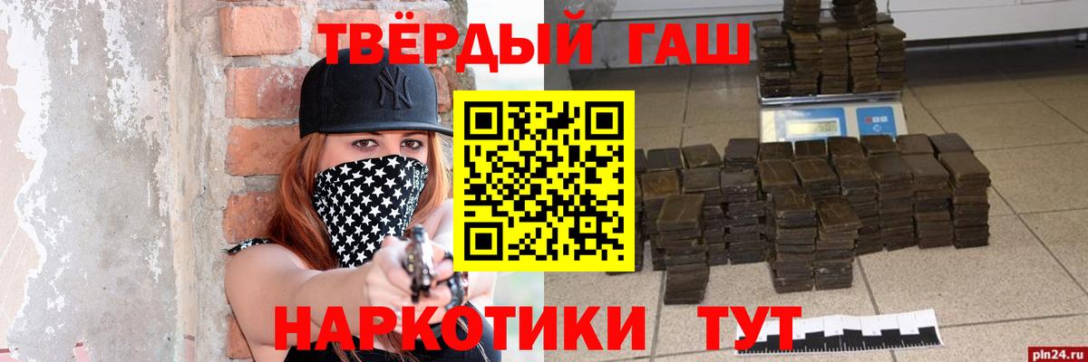 ГАШИШ Ice-O-Lator Ишимбай
