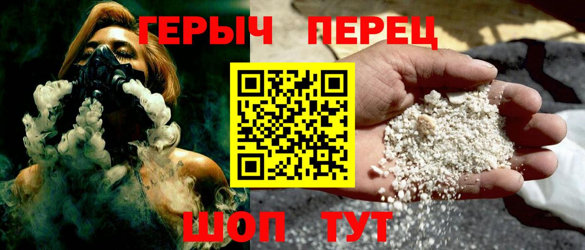 ГЕРОИН Афган Ишимбай