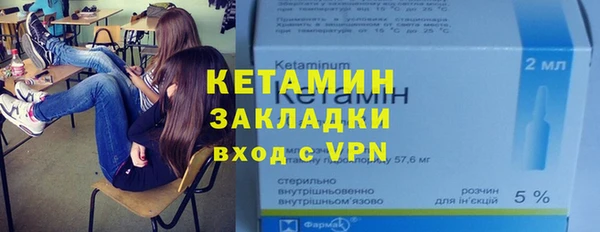 COCAINE Новодвинск