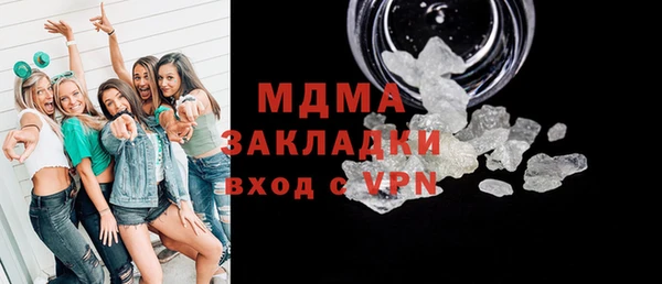 mdma Нея