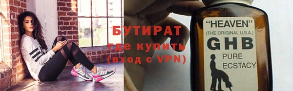 тгк Нефтегорск