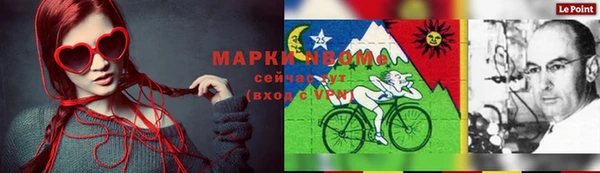 тгк Нефтегорск