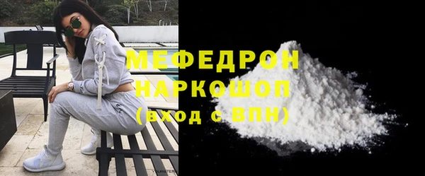 тгк Нефтегорск