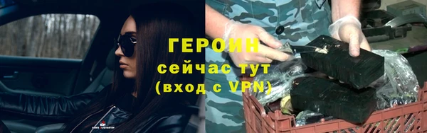 дурь Новокубанск