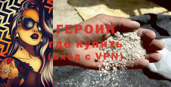 кристаллы Новозыбков