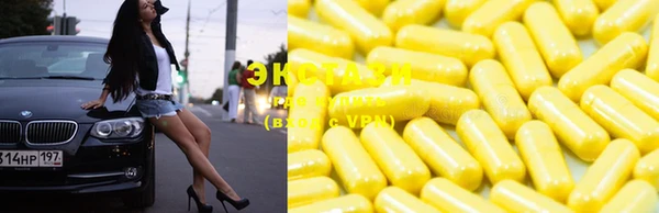 тгк Нефтегорск