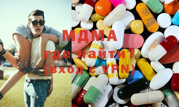mdma Нея