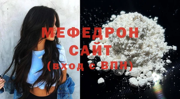 mdma Нея