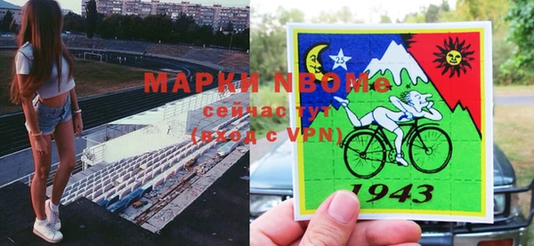 дурь Новокубанск