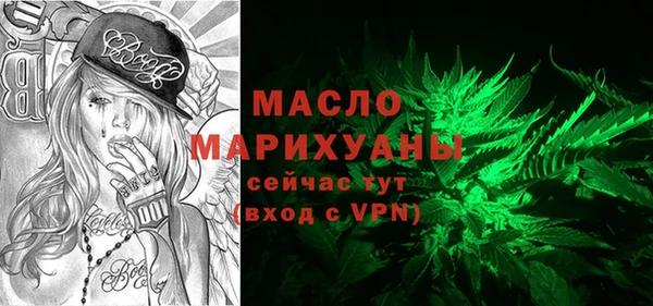 тгк Нефтегорск
