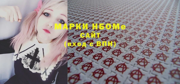 mdma Нея