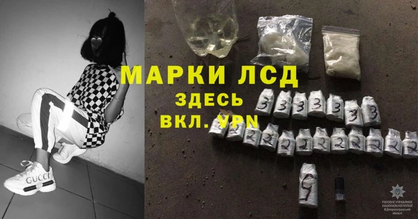 кристаллы Надым