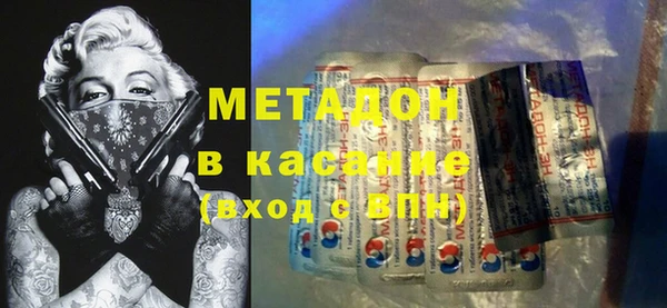 кристаллы Новозыбков