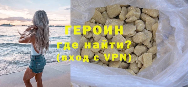 кристаллы Новозыбков