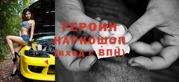 дурь Новокубанск