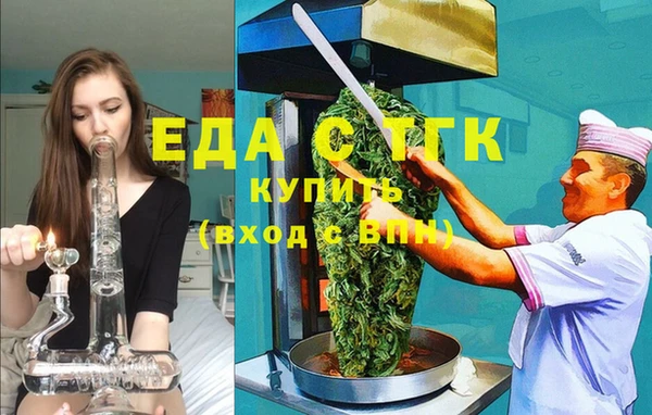 тгк Нефтегорск