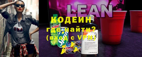 тгк Нефтегорск