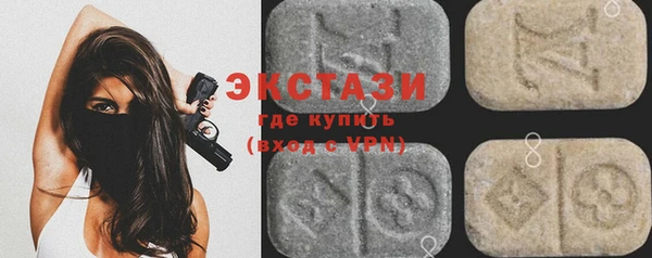 COCAINE Новодвинск
