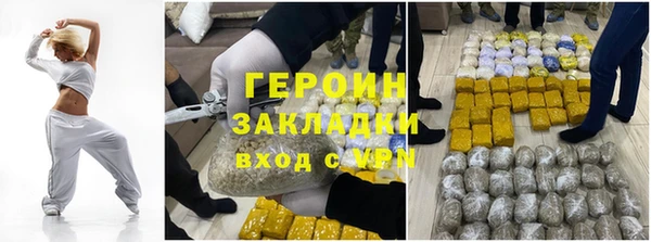 кристаллы Новозыбков