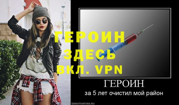 мет Навашино