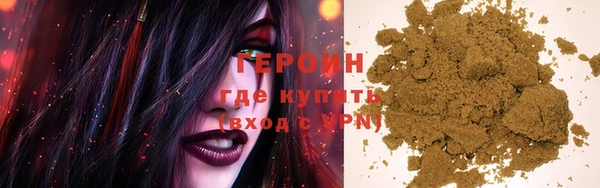 тгк Нефтегорск