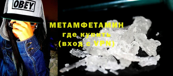 COCAINE Новодвинск