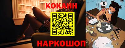 кокаин колумбия Абакан