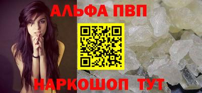 мефедрон Бийск