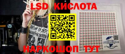 мефедрон Бийск