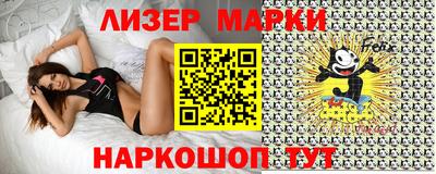 эйфоретик Берёзовский