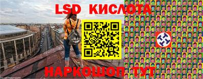 мефедрон Бийск