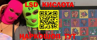 кокаин колумбия Абакан