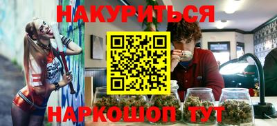 ГАЛЛЮЦИНОГЕННЫЕ ГРИБЫ Абинск