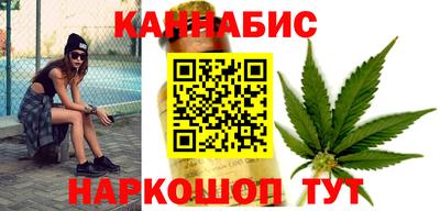 каннабис Азнакаево