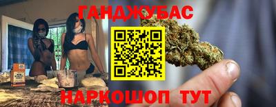 каннабис Азнакаево