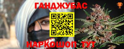 ГАЛЛЮЦИНОГЕННЫЕ ГРИБЫ Абинск