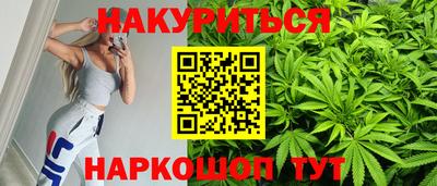 каннабис Азнакаево