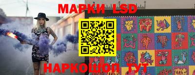 ГАЛЛЮЦИНОГЕННЫЕ ГРИБЫ Абинск