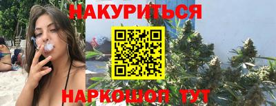 ГАЛЛЮЦИНОГЕННЫЕ ГРИБЫ Абинск